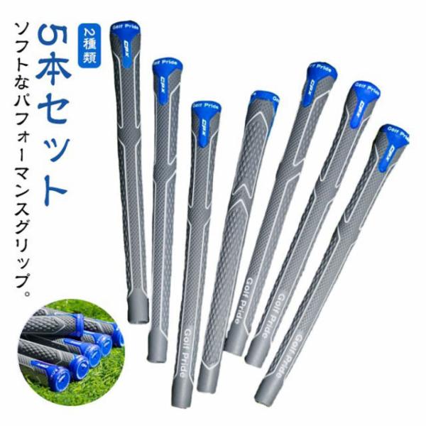 送料無料 5本セット ゴルフ グリップ CPXシリーズ ミッドサイズ スタンダード アンダー グリップ ゴルフ ウッド アイアン用 レディース用UND