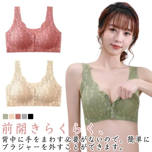 2枚セット フロントホック 前開きブラ 乳がん ブラジャー 前あきブラ フロントホックブラ 通気吸汗 ノンワイヤーブラ 授乳 フロントホック 前開きブ