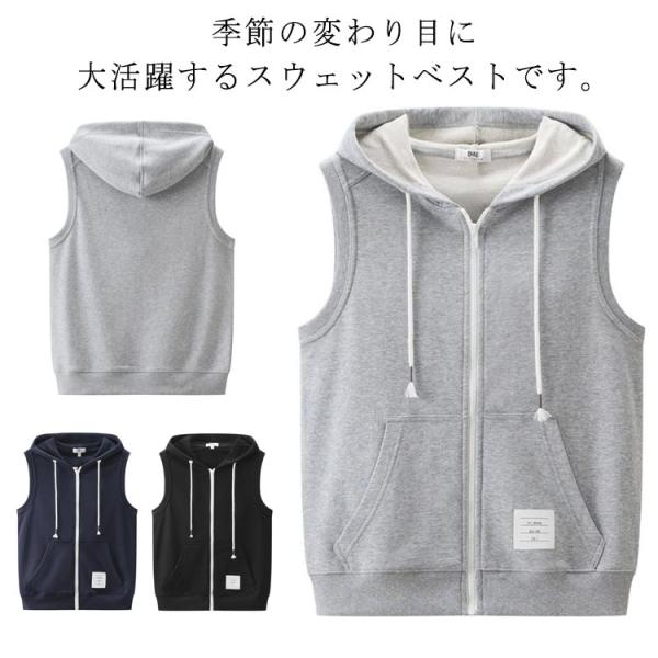 スウェットベスト メンズ ノースリーブ パーカーベスト フード付き 前開きベスト ジップアップ レイヤード ジレ トップス ゆったり アウター 重ね着