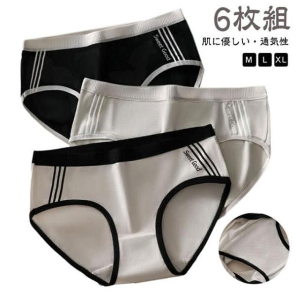 6枚入 ショーツ スポーティ 下着 パンツ レディース ジュニア ガールズ シンプル 可愛い パンティー 普段使い 抗菌 防臭 吸水 ストレッチ スダ