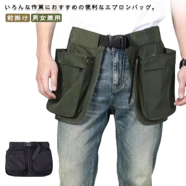 ショートエプロン 前掛け 腰巻き ポケット多 ギャルソンエプロン カフェエプロン ショート丈 作業用 レディース メンズ 無地 ユニフォーム 飲食 ガ