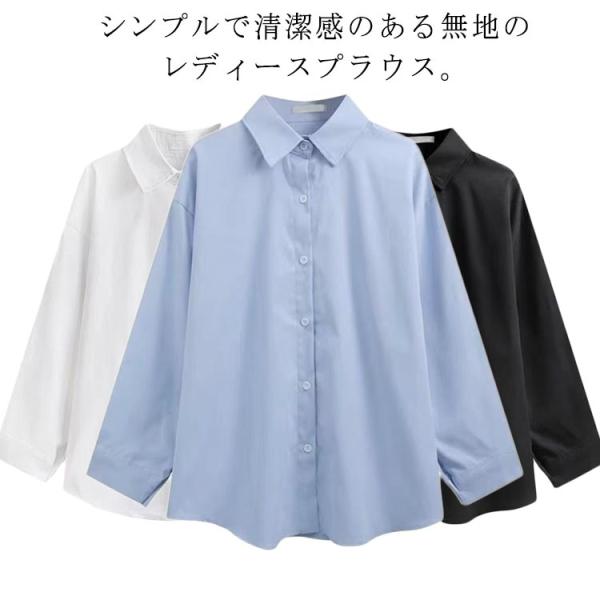 ワイシャツ レディース シャツ ブラウス 長袖 スーツ インナー オフィス OL ビジネス 事務服 制服 リクルート ワイシャツ 白シャツ オフィスシ