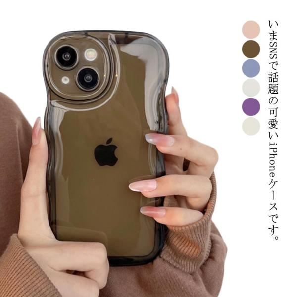 2個セット！クリアケース 透明 可愛い iPhoneケース クリア うねうね なみなみ iphone15 iphone14 iphone13pro m