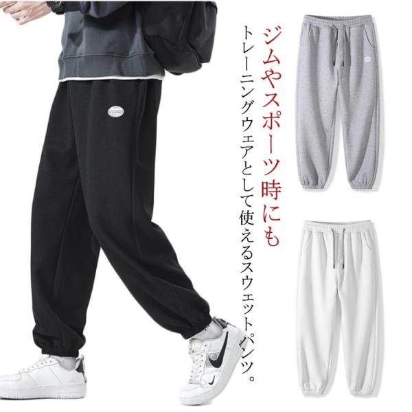 メンズ ワッフル スウェットパンツ ワッフル スウェット 春 パンツ 部屋着 夏 無地 レディース ルームウェア ペア ジャージパンツ パジャマ 下
