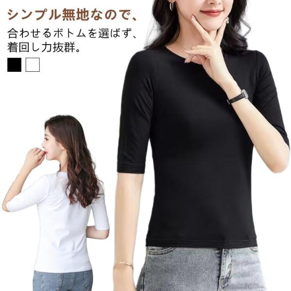 送料無料 3枚セット 五分袖 tシャツ レディース 5分袖 カットソー トップス クルーネック 五分袖 シンプル 丸首 Uネック 春 夏 秋 フィット