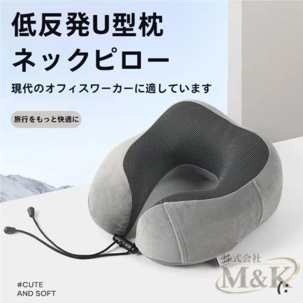 ネックピロー 低反発 コンパクト 折りたたみ 携帯枕 飛行機 新幹線 収納袋 首枕 移動 快適 C型 仮眠 昼寝 車 旅行用 出張