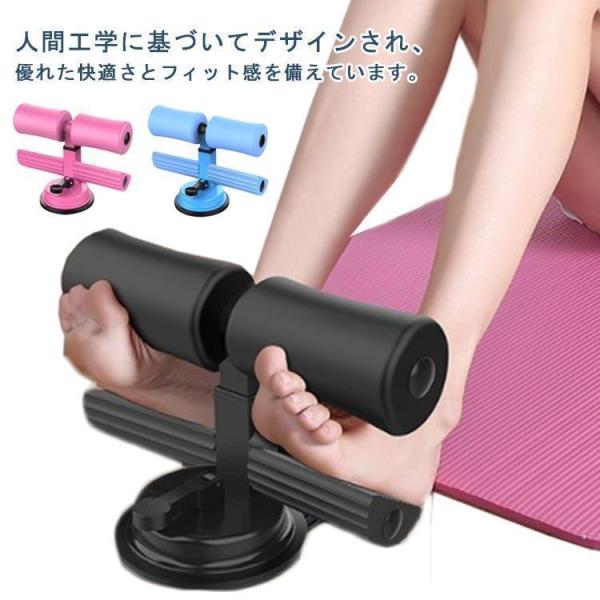吸盤式腹筋マシン 3段階調整 筋トレ グッズ 腹筋台 吸盤式 トレーニング 腹筋 マシン シットアップマシン 筋トレ筋肉トレーニング 腹筋補助器具 マ