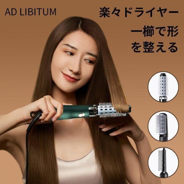 3in1ヒートブラシカールアイロンヘアアイロンカール巻き髪内巻き外巻ストレートブラシヘアードライヤーストレートアイロン温度調節火傷防止恒温保護