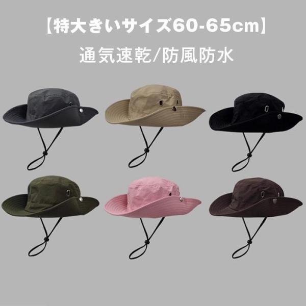 サファリハット メンズ 大きいザイズ 帽子特大きいサイズ60-65cmアドベンチャーハット 360度全方位UVカット UPF50