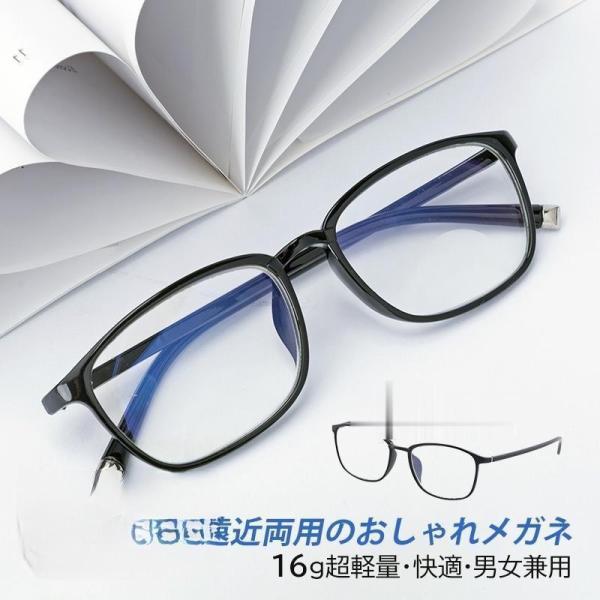 老眼鏡 自動にスマートズーム 遠近両用 メンズ レディース おしゃれ ブルーライトカット パソコンメガネ 度数100-400 女性 男性 40代