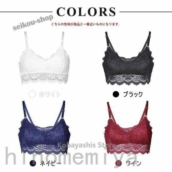 レースブラジャー キャミソール インナー レディース ノンワイヤーブラ カップ付き 下着 見せブラ ベアトップ チューブトップ 肌着 調節可