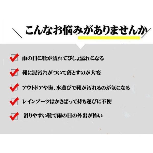 �V���[�Y�J�o�[ ���S�h�� ���C���V���[�Y�J�o�[ ����~�� �C�J�o�[ �J ����h�~ ���� PVC�f�� ���C���u�[�c�J�o�[ �܂��� �g�ѕ֗� ���i�摜4