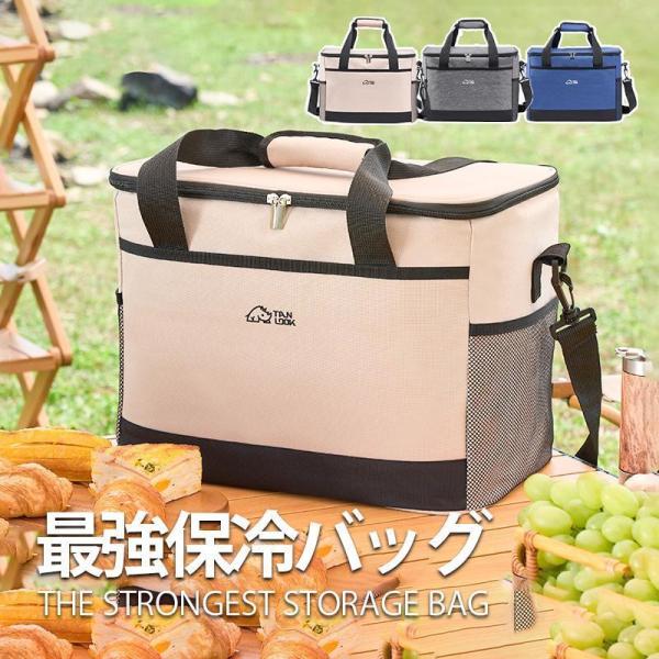 保冷バッグ クーラボックス クーラーバッグ ソフト 17L 大容量 お弁当 折りたたみ スポーツ ケーキ用 小型 買い物 コンパクト アウトドア