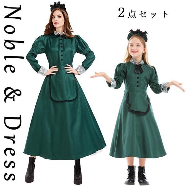 ［ハロウィン コスプレ メイド］洋館メイド [ホーンテッドマンション クラシック 中世 メイド服 コスプレ 2SET ハロウィン イベント 衣装