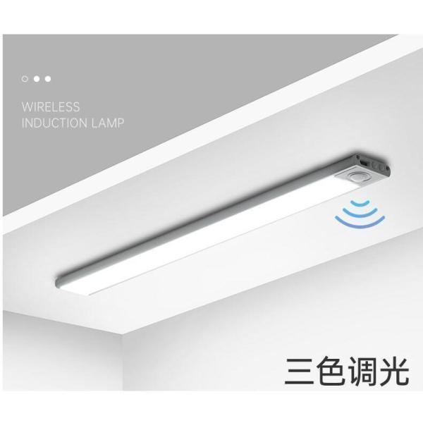 LED流し元灯 センサーライト センサースイッチ式 キッチンライト LED 多目的灯 屋内 LEDライト 配線工事必要 壁面 キッチン 台所