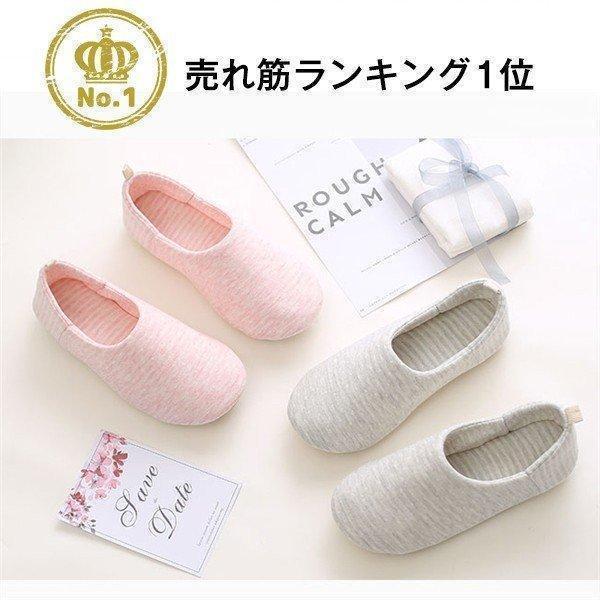 ルームシューズ 介護シューズ リハビリシューズ 婦人 女性用 おしゃれ 介護 靴 レディス スリッパ 高齢者 室内履き 女性