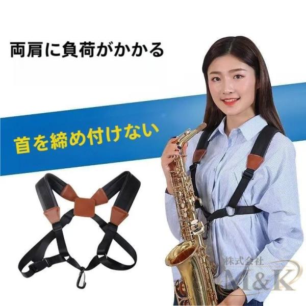 ストラップ サックス サックスショルダー サックスストラップ ハーネス型 肩掛け式 ベルト 初学者 大人 子供 丈夫 お出かけ
