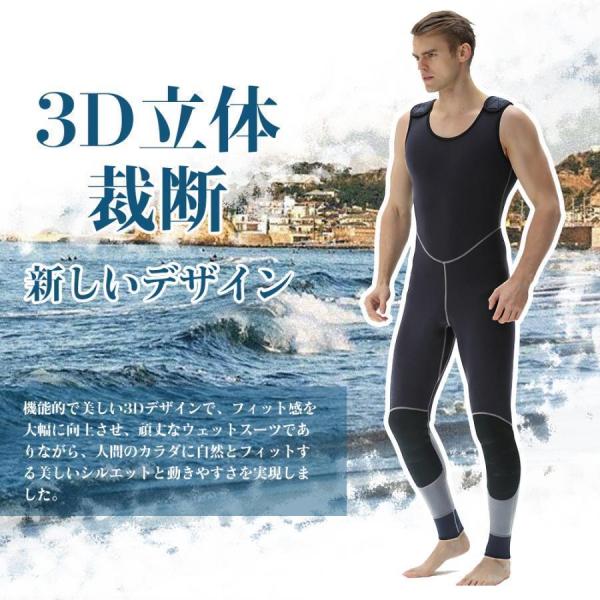 ウェットスーツ メンズ ロングジョン 3mm 肩ベルクロ ネオプレン ノースリーブ マリンスポーツ ダイビング サーフィン カヤック SUP