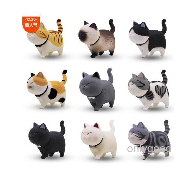 車用品 カー用品 アクセサリー 9枚セット 車内置物 小物 飾り 猫 コレクション かわいい 車内用 ミニおもちゃ 小物雑貨 高級感 シャビーシック シンプル