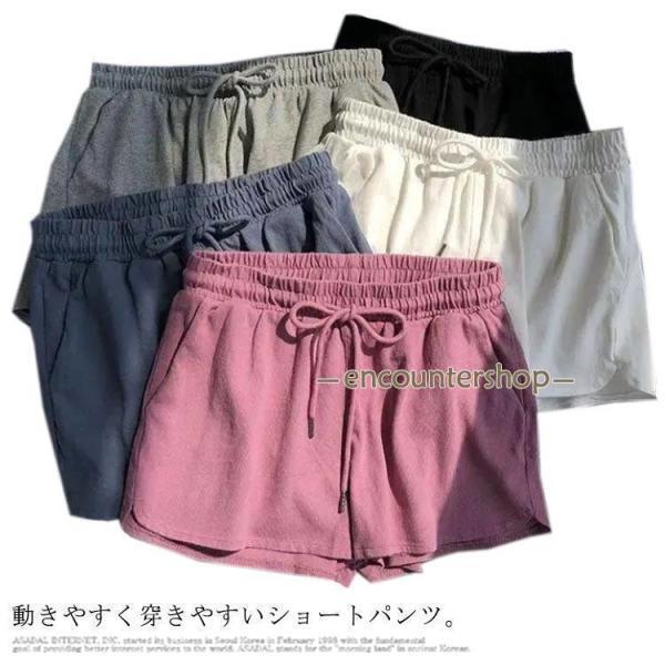 ショートパンツ レディース 短パン カジュアル ショートパンツ ルームウェア 部屋着 パンツ 短パン 膝上 ヨガ スポーツウェア ジムウェア