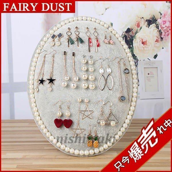ピアススタンド アクセサリースタンド ディスプレイ イヤリング ピアス ブレスレット アクセサリーケース ジュエリースタンド 収納 イヤリング