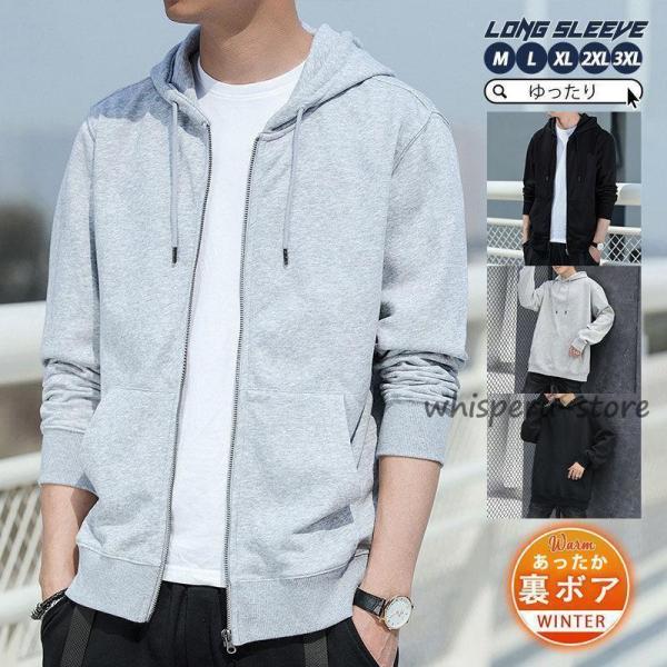 パーカー メンズ 薄手 50代 夏 春 秋 ジップアップ 長袖パーカー フード付き スウェット アウター 春服 春物 40代 カジュアル