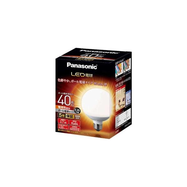 Panasonic（パナソニック） LED電球 LDG4L-G/95/W 6個セット ボール