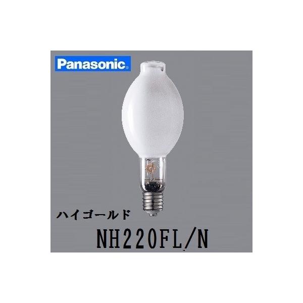 NH220 ハイゴールド Panasonic 水銀灯 NH220・LS | Panasonic 220形