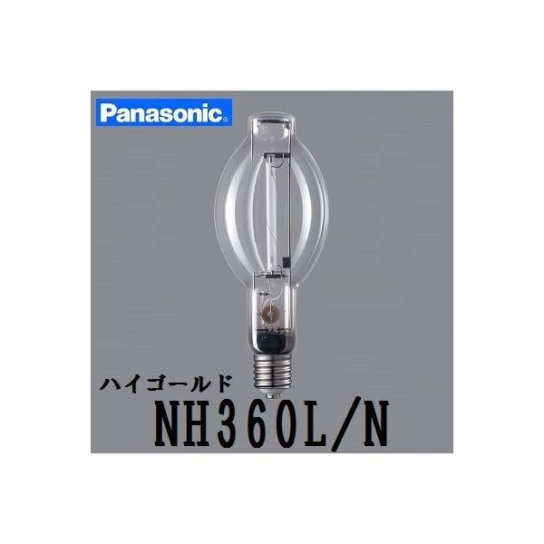 Panasonic パナソニック 在庫限り ハイゴールド NH360L/N