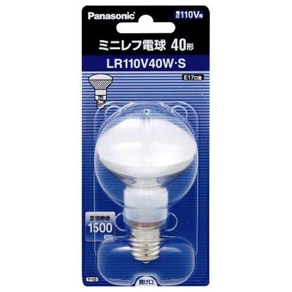 パナソニック ミニレフ電球 LR100V40W-S 40W E17 20個セット Panasonic LR100V40WS パナソニック ミニレフ電球 100V 40W形
