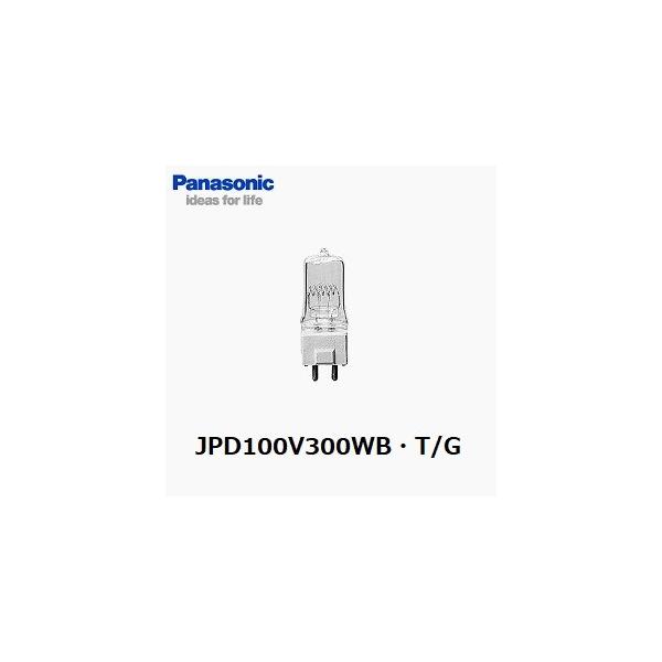 Panasonic（パナソニック） スタジオ用ハロゲン電球 JPD100V300WB・T/G