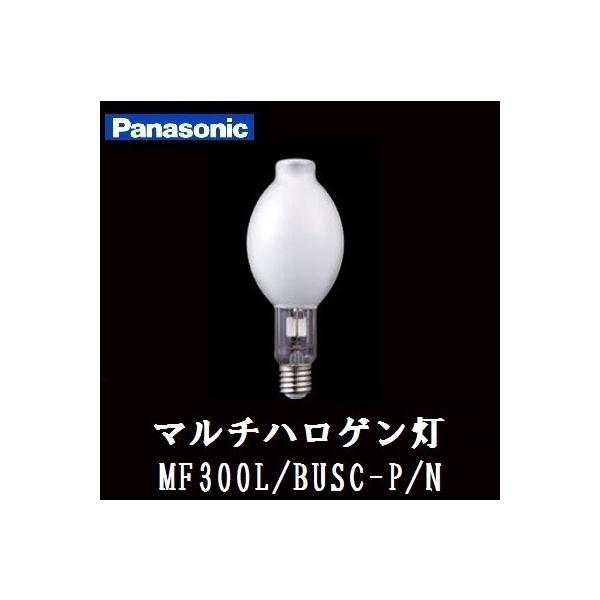 Panasonic パナソニック マルチハロゲン灯 MF300L/BUSC-P/N