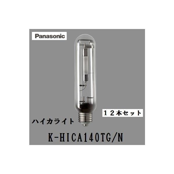 パナソニック ハイカライト K-HICA140T・G (電球・蛍光灯) 価格比較