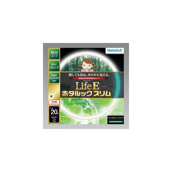 HotaluX LifeE ホタルック スリム 5本入り LifeEホタルックスリム | 製品特長