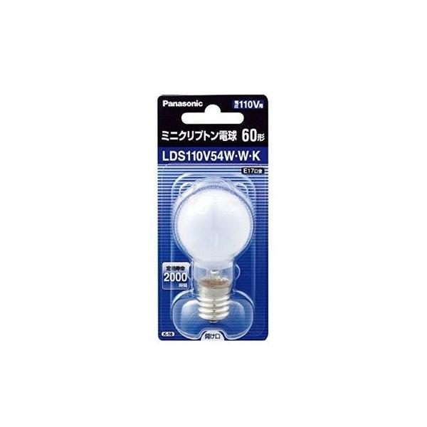 Panasonic パナソニック ミニクリプトン電球 LDS110V54W・W・K Panasonic パナソニック ミニクリプトン電球 LDS110V54W・W・K