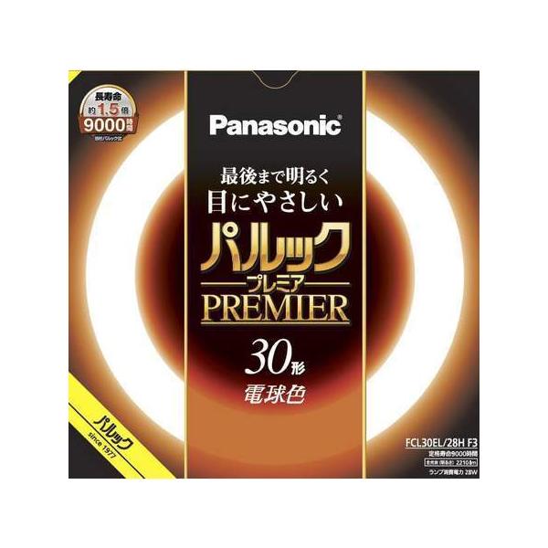 パルックプレミア パナソニック FCL30EL/28HF3 20本入 電球色 丸形