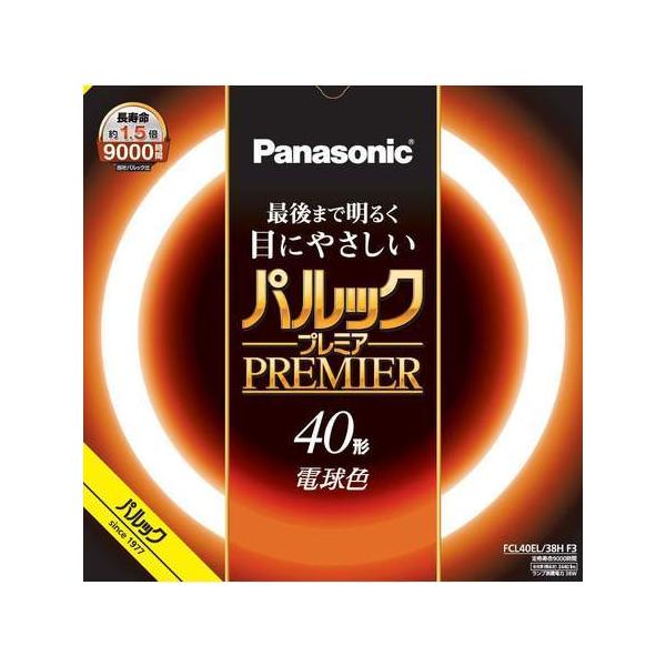パルックプレミア パナソニック FCL40EL/38HF3 電球色 丸形・スタータ