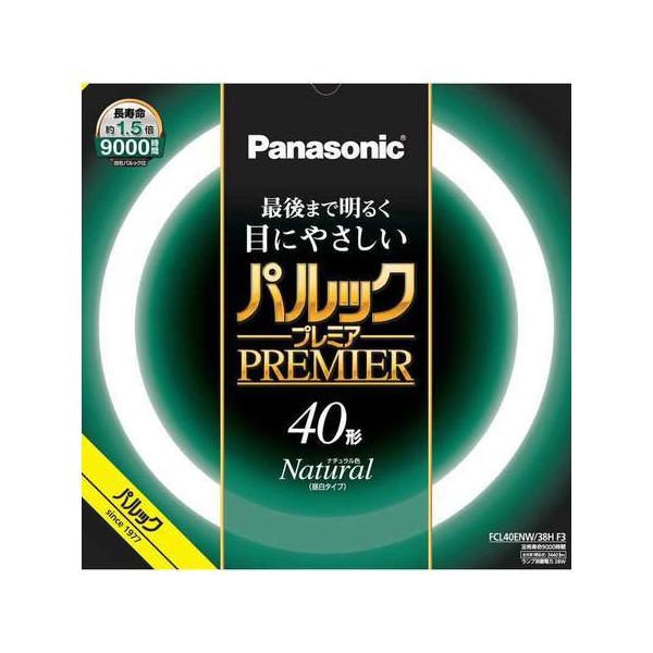 ユ*割様 新品未使用 FCL40ENW/38H F Panasonic昼白色 1 ユ*割様 新品未使用 FCL40ENW/38H F Panasonic昼白色 1 - メルカリ
