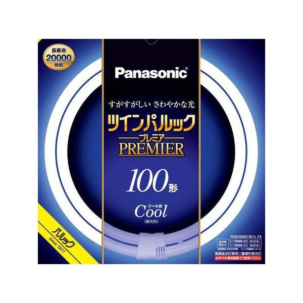 Panasonic FHD100ENW/L CF3 蛍光灯 ツインパルックプレミア パナソニック FHD100ECW/LF3 5個セット クール