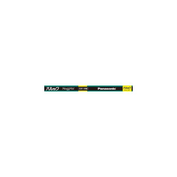 パルック パナソニック パルック蛍光灯 FL40SSEX-N/37F3 25本入