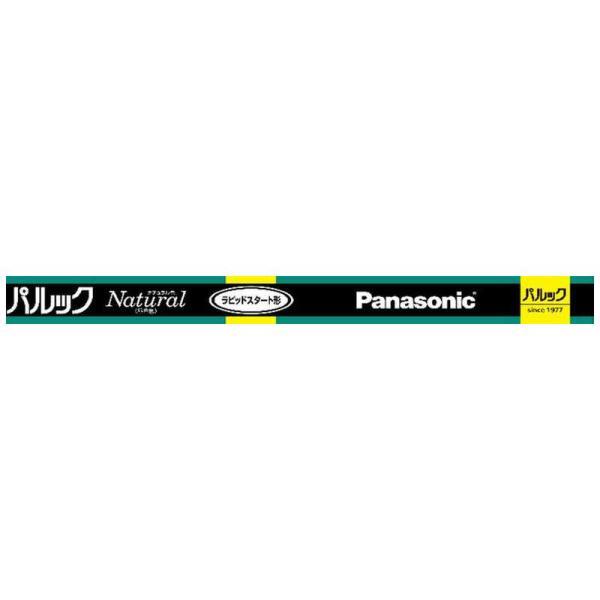 Panasonic（パナソニック） 飛散防止蛍光灯 FLR40S・EX-N/M-X・36PF3
