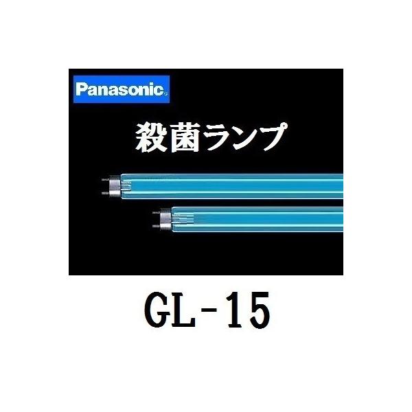 パナソニック 殺菌ランプ GL-15F3 10本セット (電球・蛍光灯) 価格比較