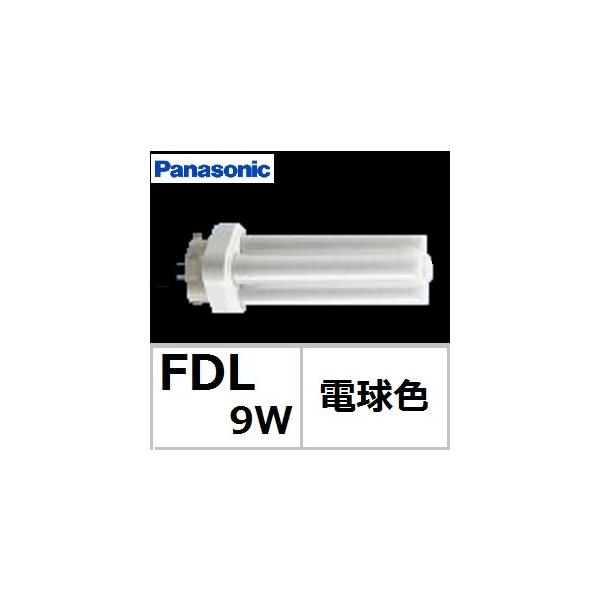 Panasonic（パナソニック） ツイン2 FDL9EX-LF3 10個セット 電球色 9形