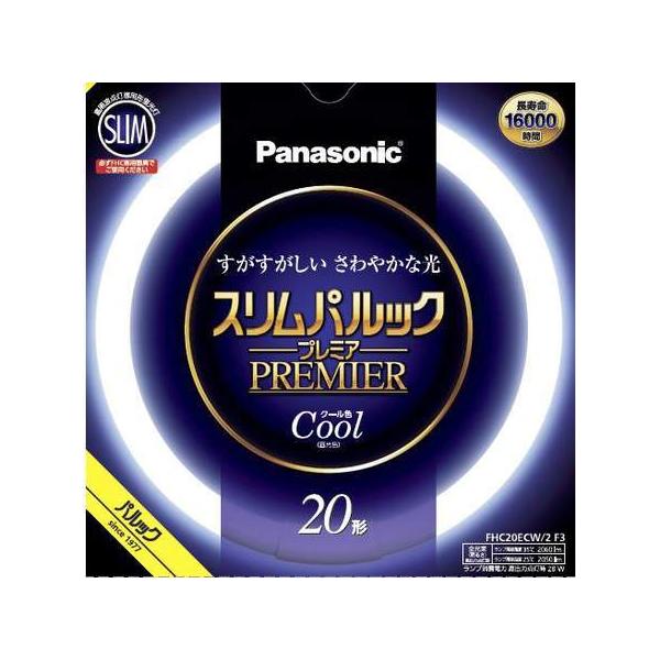 パナソニック 蛍光灯 20形」の人気商品一覧 | 安い商品を通販