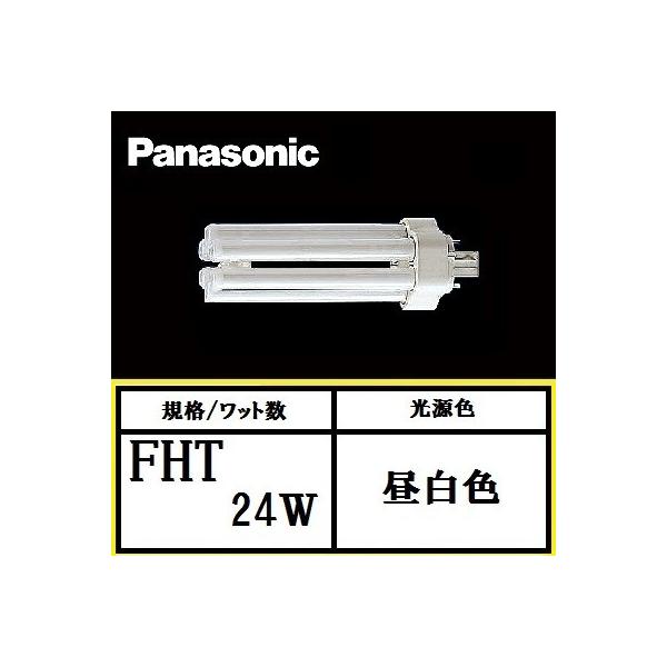 Panasonic コンパクト形蛍光灯 ツイン3 24Wナチュラル色　10本入り Amazon | パナソニック ツイン蛍光灯(蛍光ランプ) ツイン3 24形