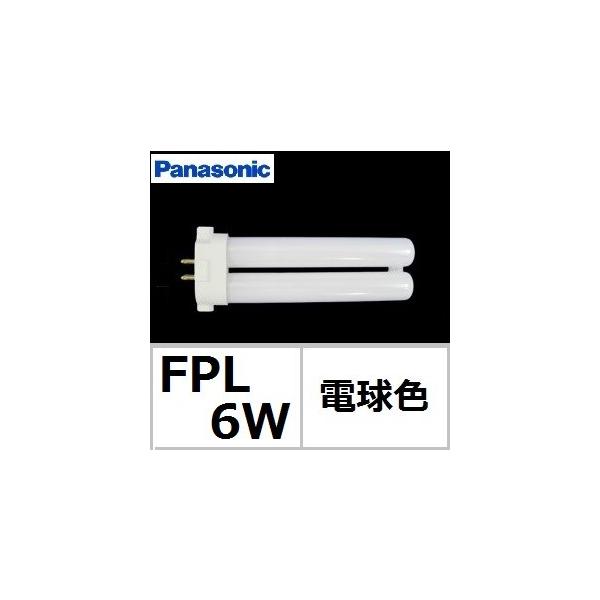 Panasonic FPL6EX-N ツイン蛍光灯 10本入り Panasonic FPL6EX-N