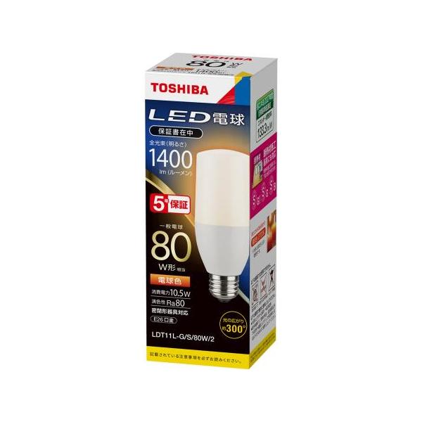 TOSHIBA LED電球 LDT11L-G/S/80W/2 10個セット 東芝ライテック 東芝 LED電球 LDT11L-G/S/80W/2 10個セット 電球色 T形