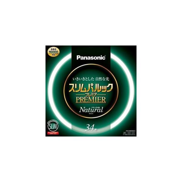 Panasonic 蛍光灯　スリムパルックプレミア パナソニック スリムパルックプレミア蛍光灯 | イオンスタイル