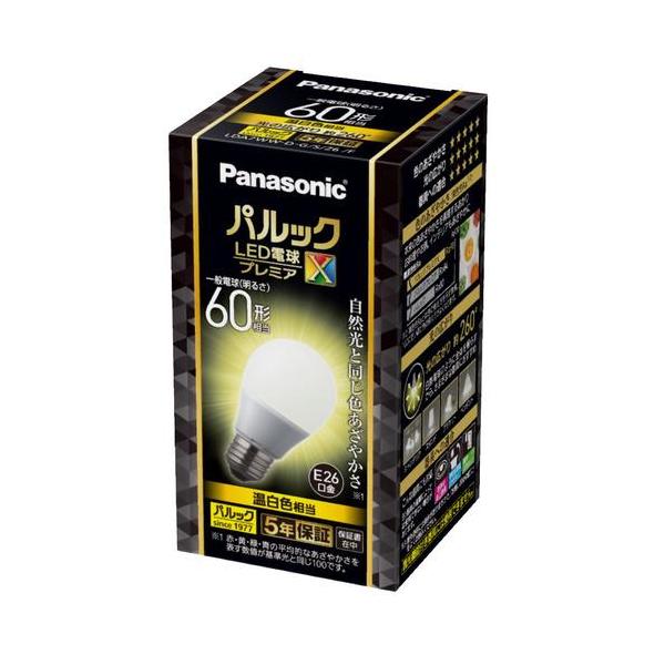 LED電球プレミア パナソニック LED電球 LDA7WW-D-G/S/Z6/ 10個セット