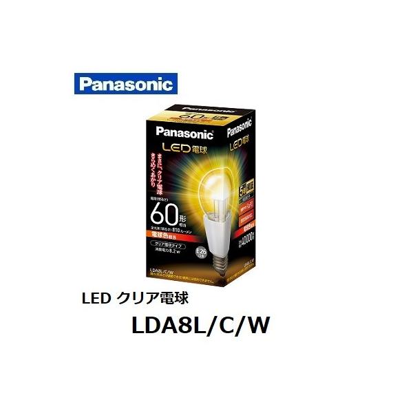 pi\jbN LEDd NA LDA8L/C/W (LDA8LCW) dF 60W` 8.2W